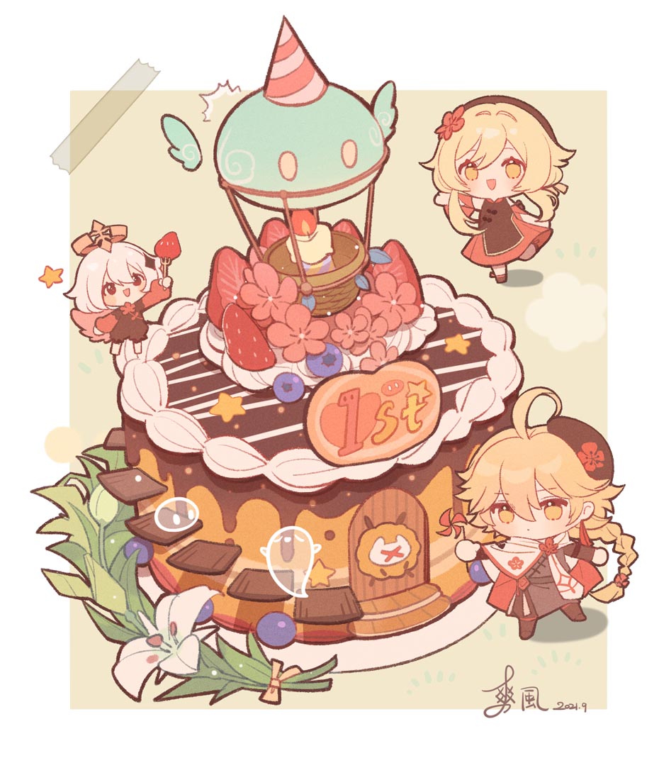 原神同人本#早安原神【211105】