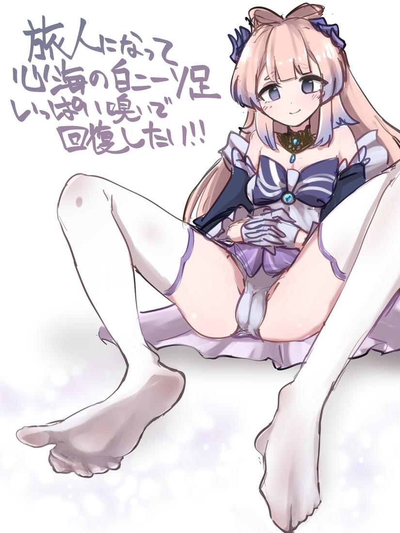 二次元同人本#晚安原神【211106】