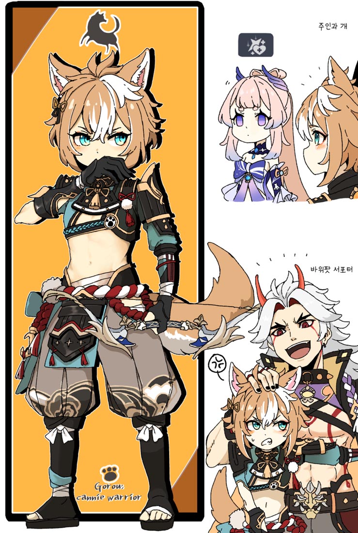 二次元同人本#晚安原神【211106】