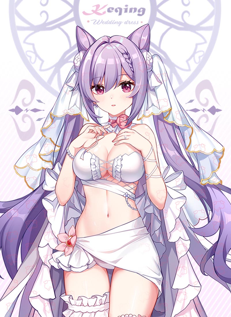 原神同人#晚安原神【211108】