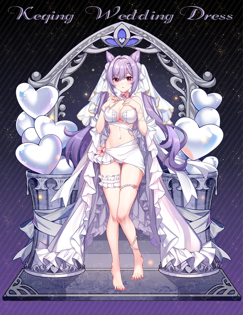 原神同人#晚安原神【211108】