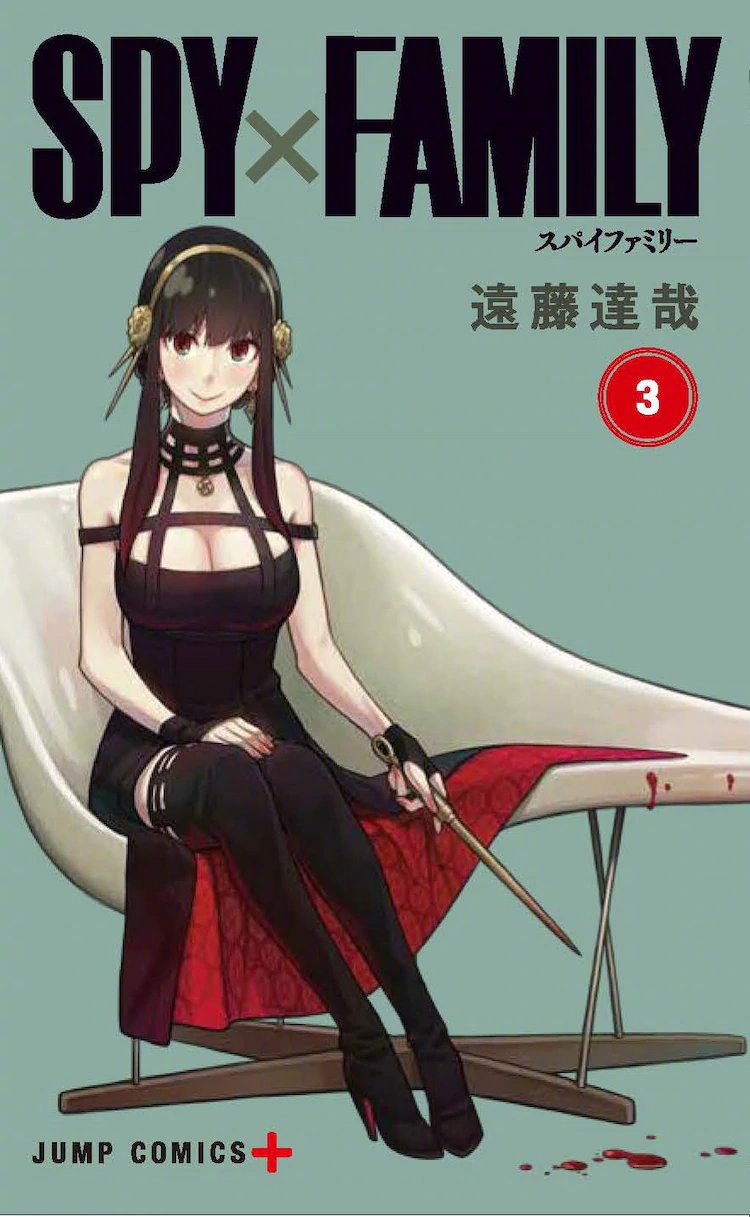 漫画《间谍过家家》宣布动画化，22年开播