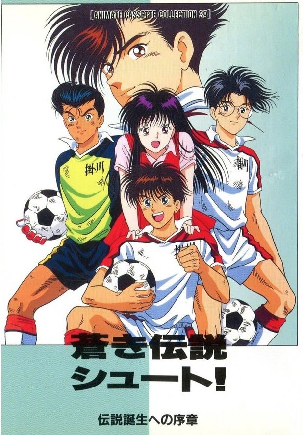 时隔28年新作动画《足球风云 Goal to the Future》正式公布