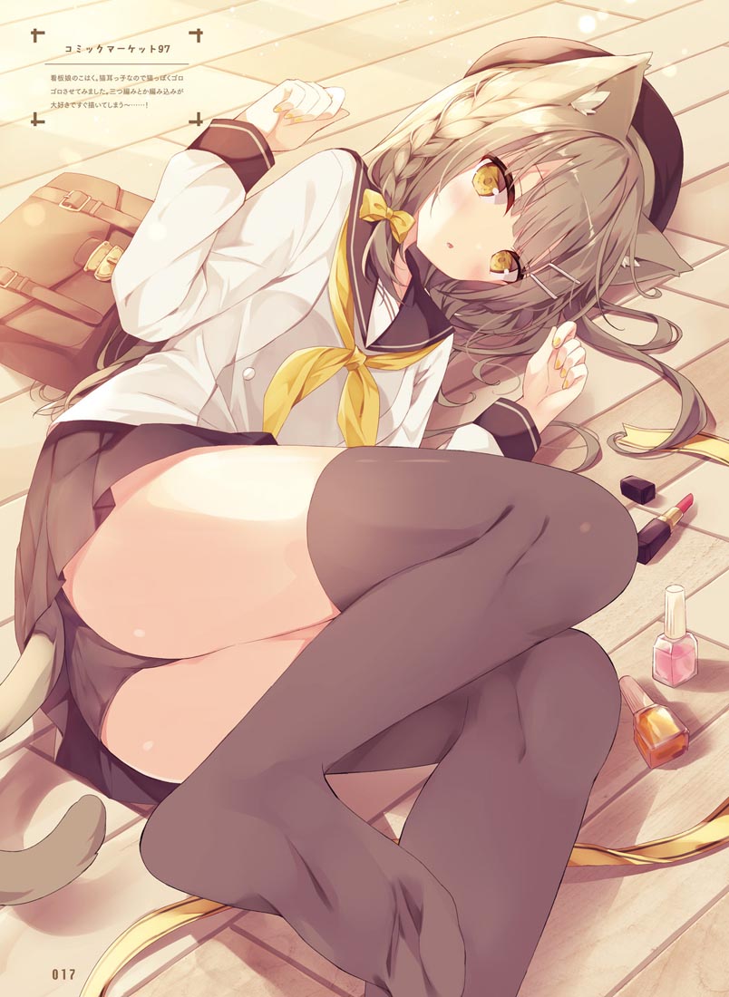 精美画集：电击萌王2021年12月号