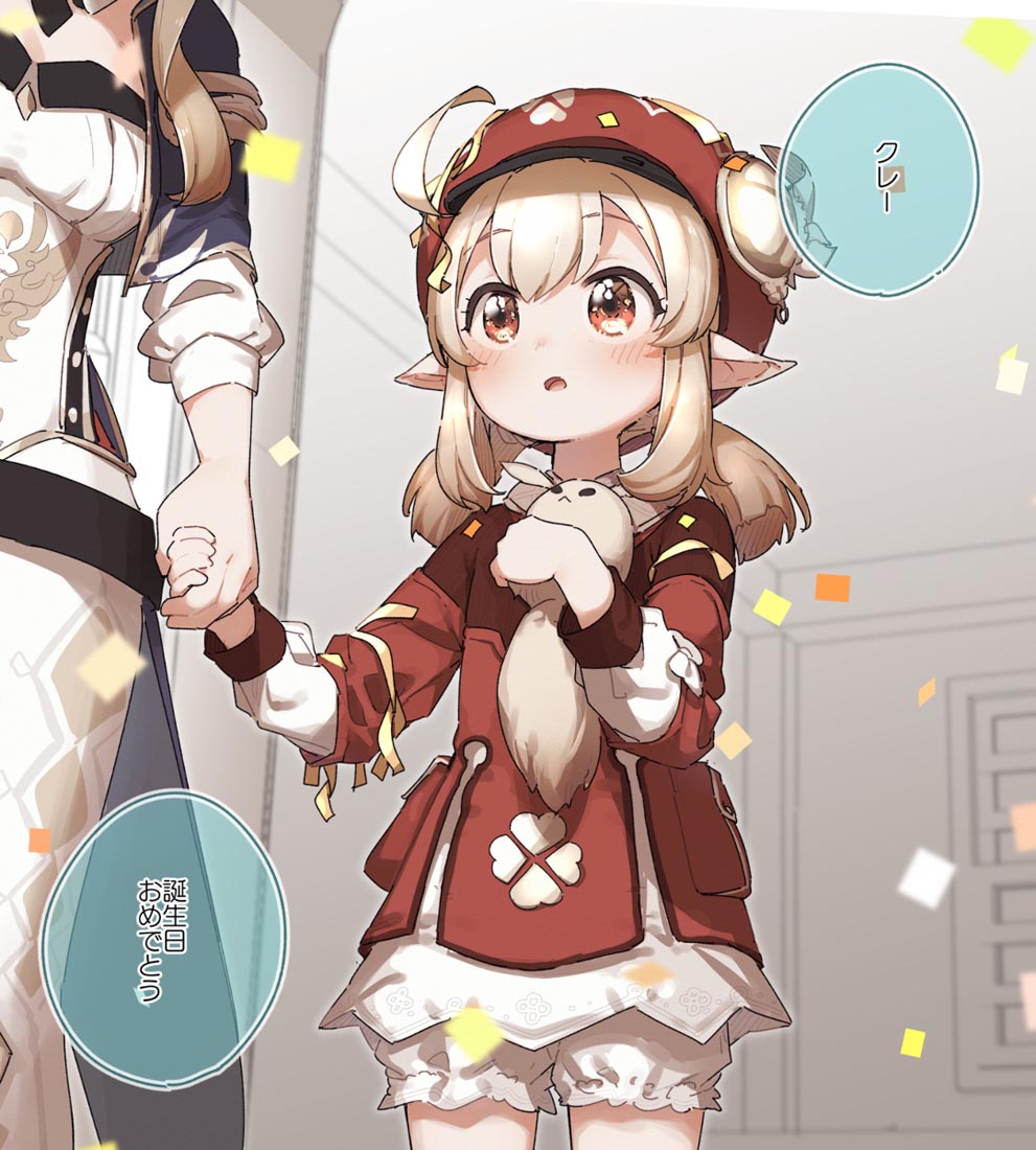 每日好图#早安原神【211110】