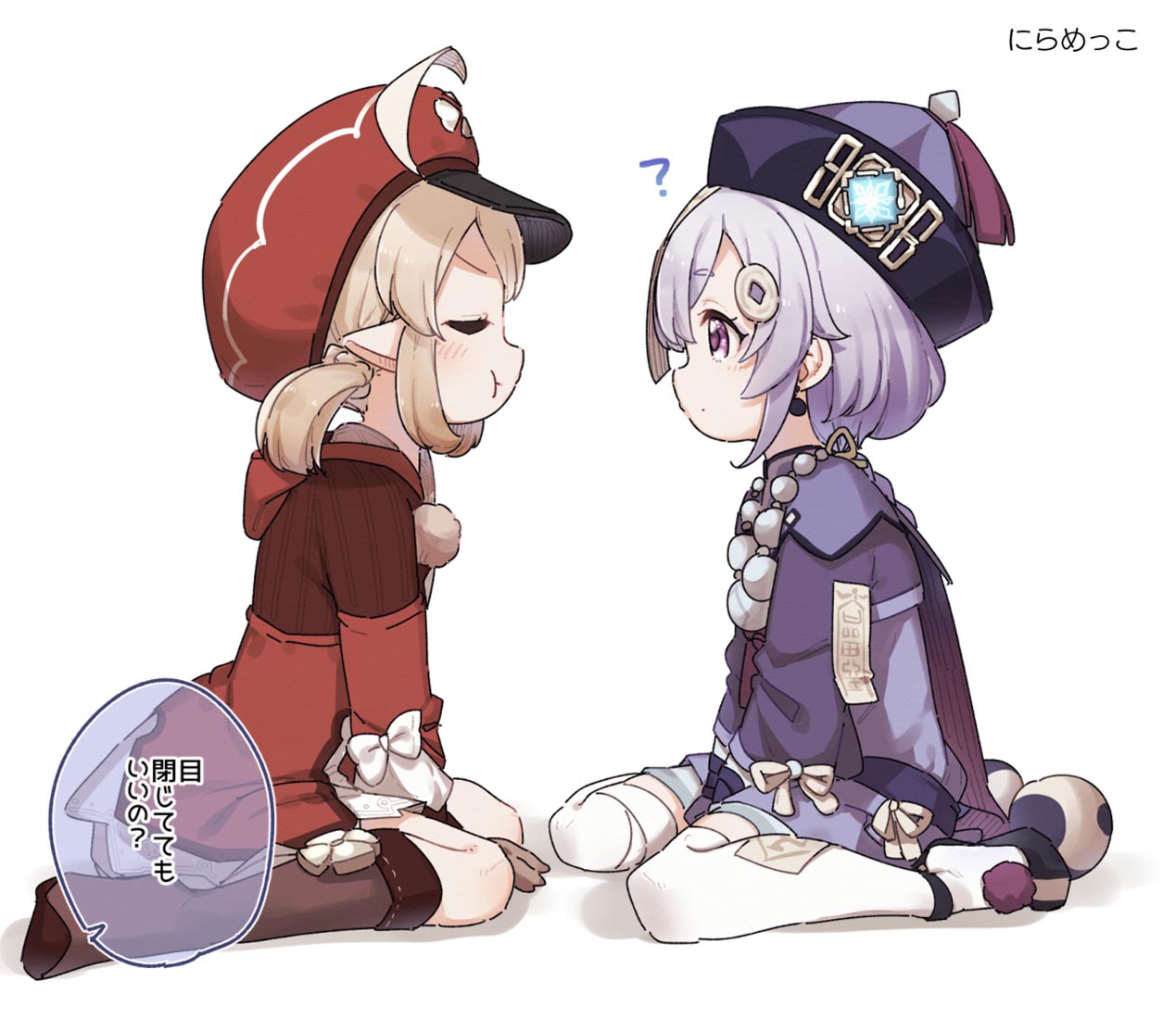 每日好图#早安原神【211110】