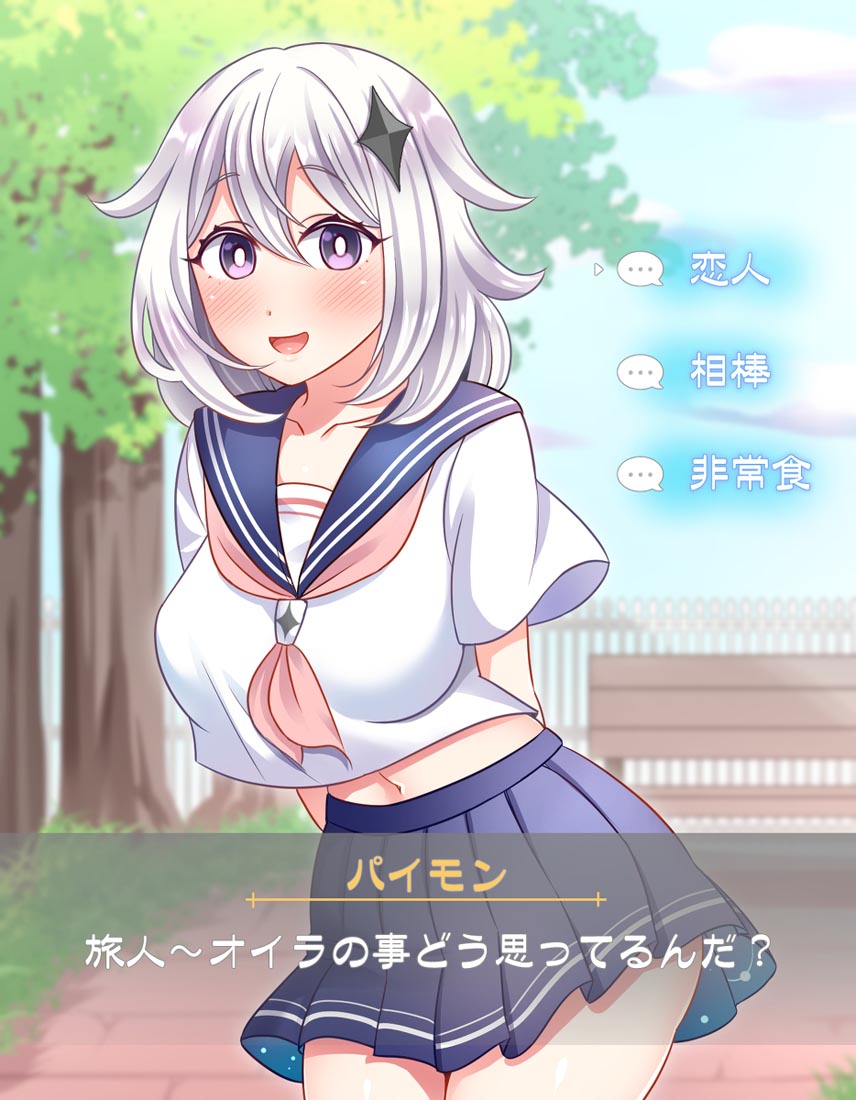 每日好图#早安原神【211110】