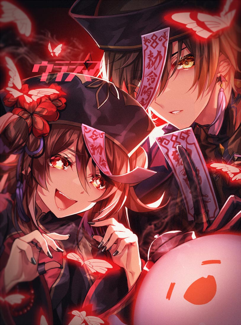 Xman每日好图#午安原神【211111】