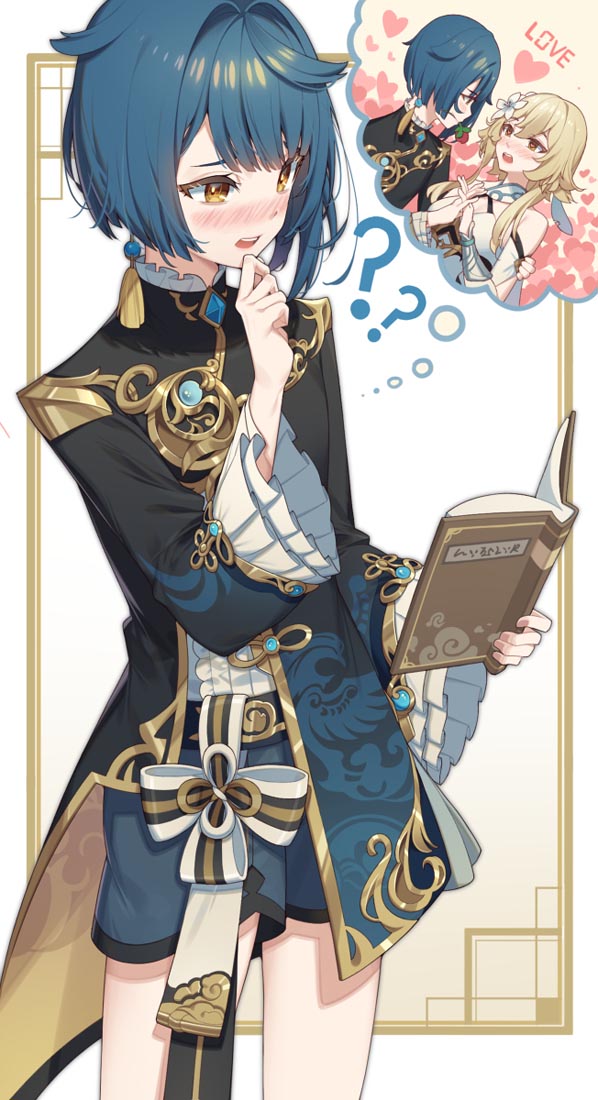 Xman每日好图#午安原神【211111】