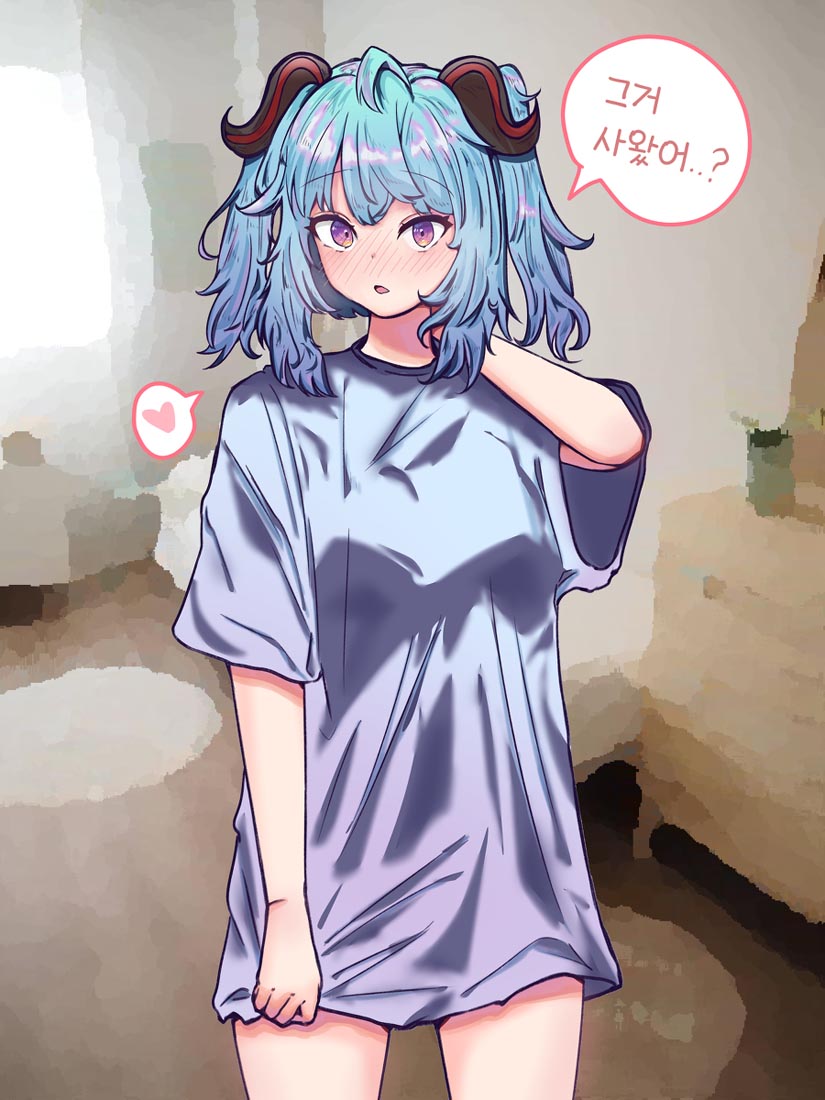 Xman每日好图#午安原神【211111】