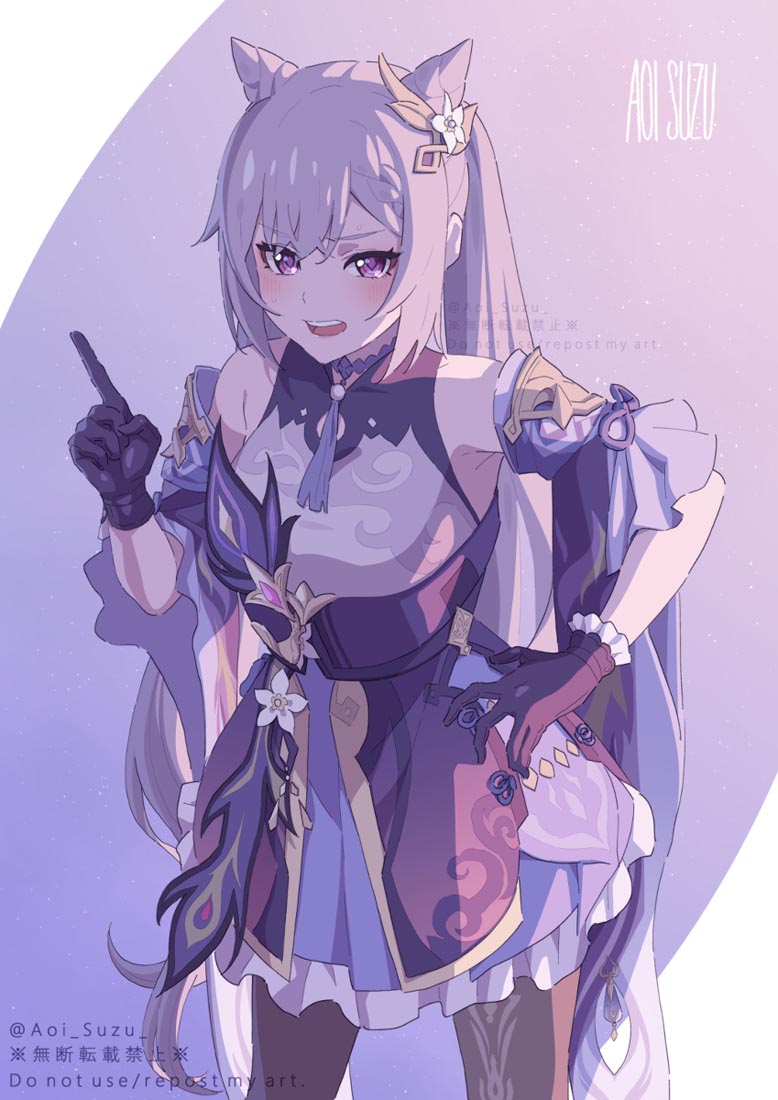 动漫好图#早安Xman【211205】