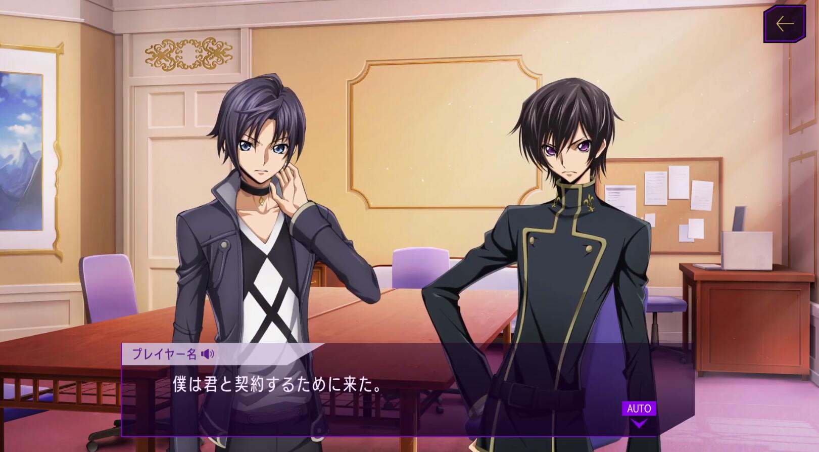 手游《Code Geass 反叛的鲁路修 Lost Stories》正式公布