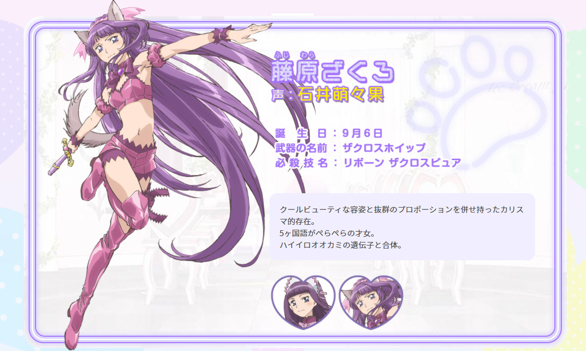 2022版《东京猫猫》新作动画新视觉图公开插图8 2022版《东京猫猫》新作动画新视觉图公开