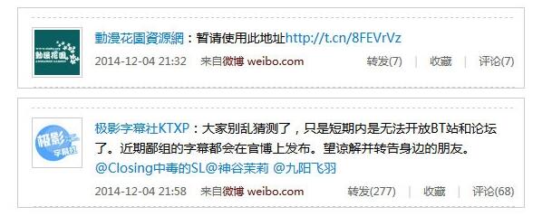 人人影视彻底终结，盘点那些年被整改的视频网站