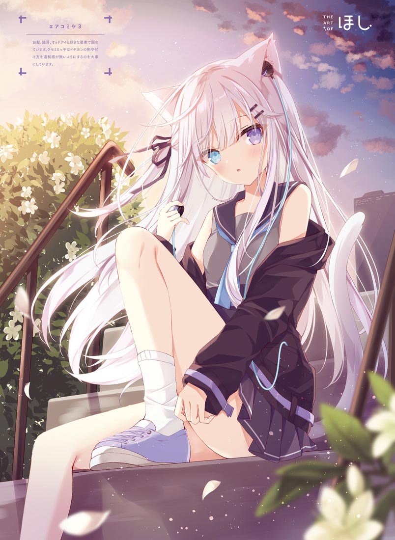 精美画集：电击萌王2021年12月号