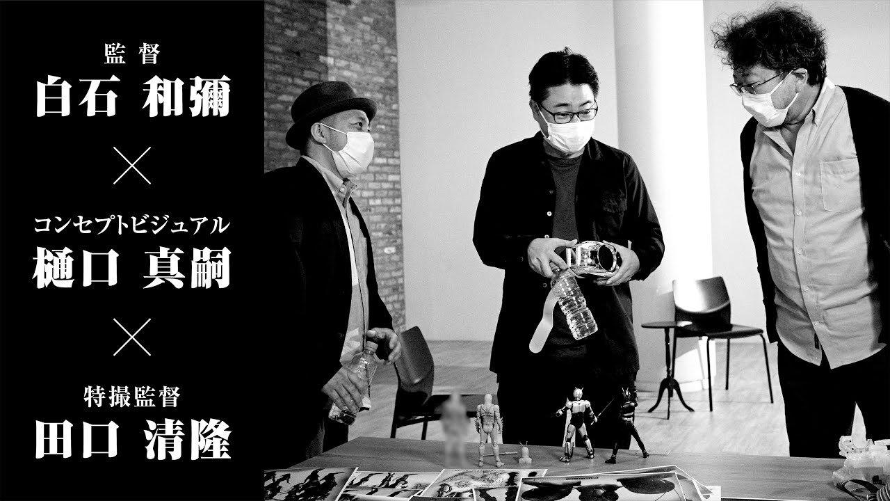 经典蝗虫！《假面骑士 BLACK SUN》新视觉图与主演公开