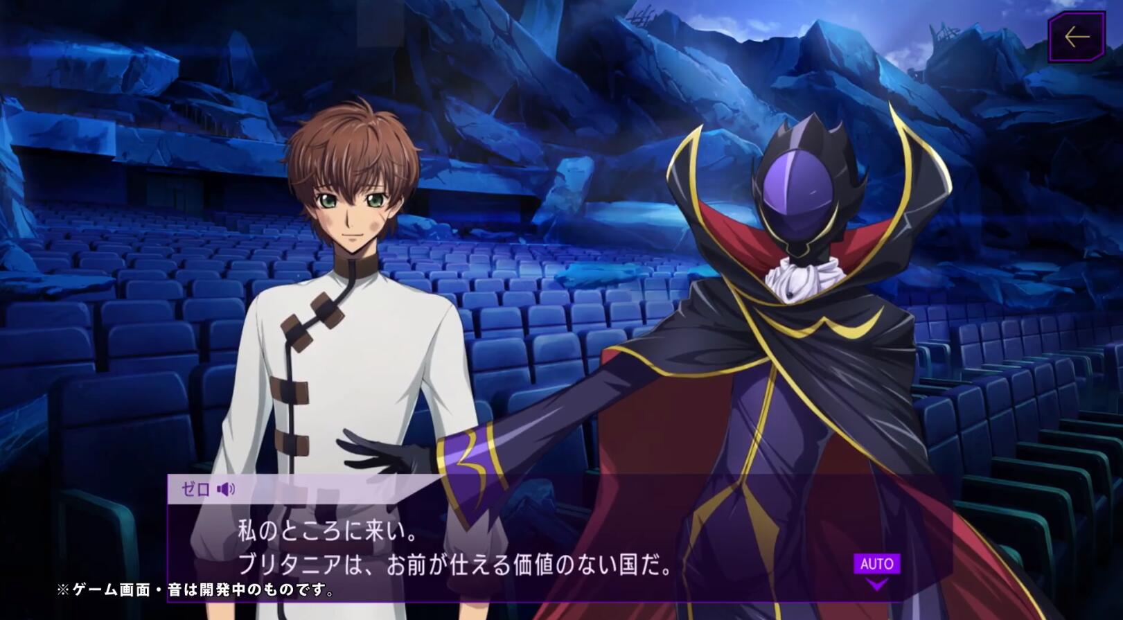 手游《Code Geass 反叛的鲁路修 Lost Stories》正式公布