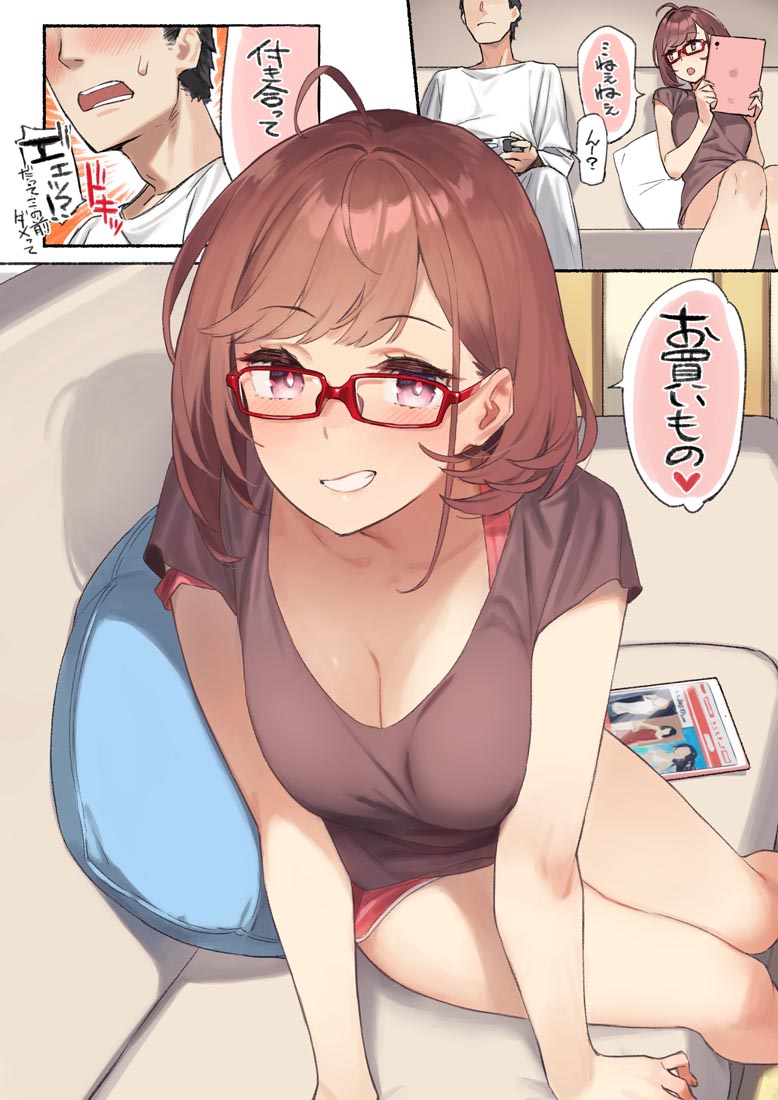 精美画集：近视的姐姐【画师：92M】