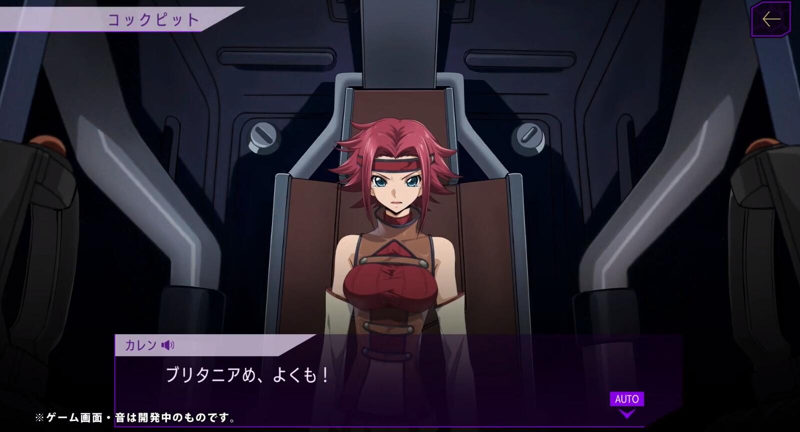 手游《Code Geass 反叛的鲁路修 Lost Stories》正式公布