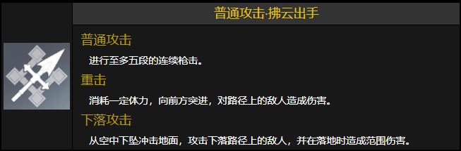 原神爆料：【云堇】天赋命座一览