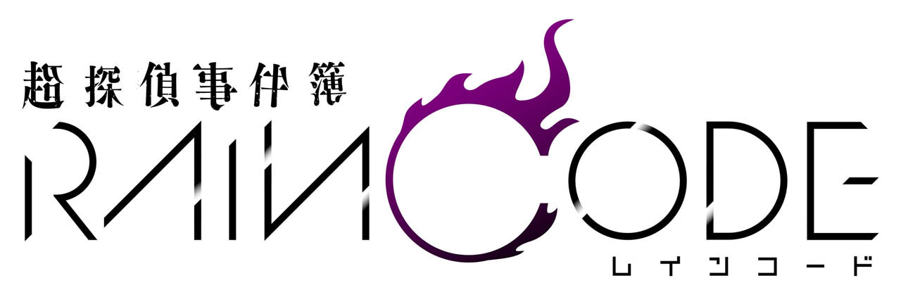 小高和刚 完全新作《超侦探事件簿RAIN CODE》PV公开