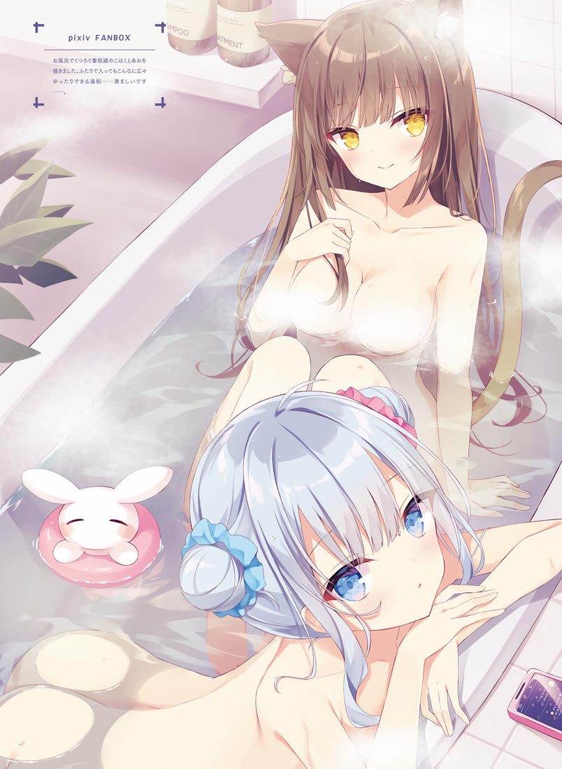 精美画集：电击萌王2021年12月号