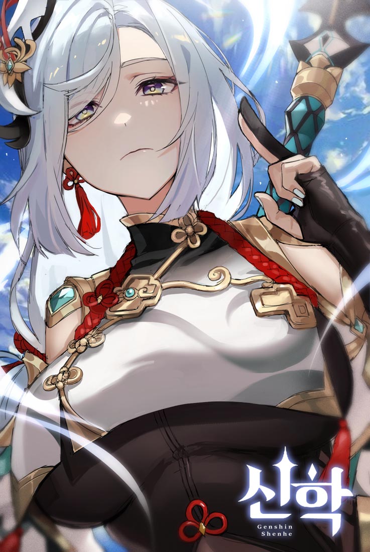 原神同人图#晚安Xman【211211】