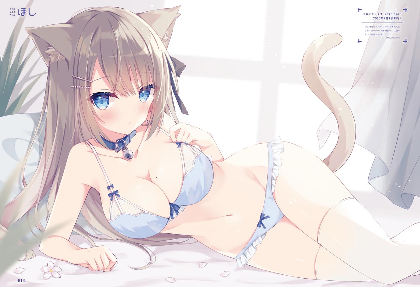 精美画集：电击萌王2021年12月号