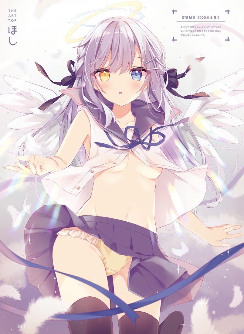 精美画集：电击萌王2021年12月号