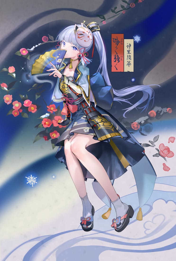 同人好图#Xman午安原神【211120】