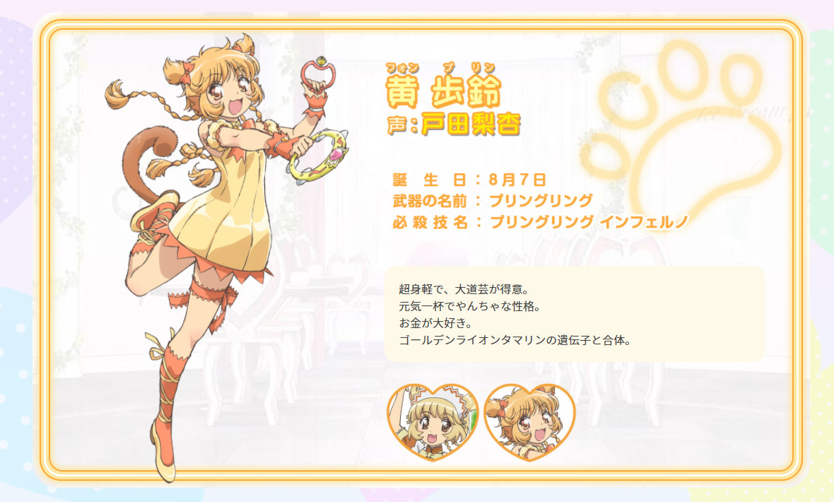 2022版《东京猫猫》新作动画新视觉图公开插图7 2022版《东京猫猫》新作动画新视觉图公开