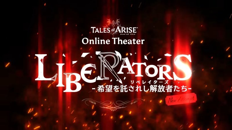 《破晓传说》舞台剧演员阵容公开，22年3月26日公演