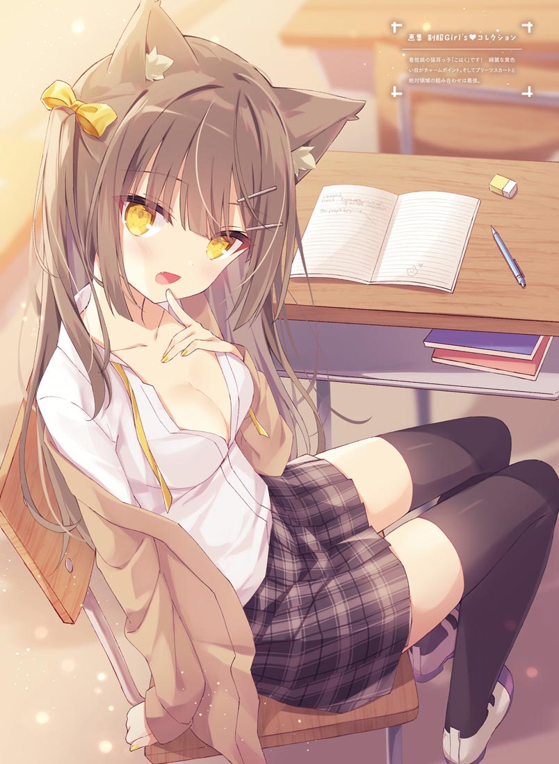 精美画集：电击萌王2021年12月号