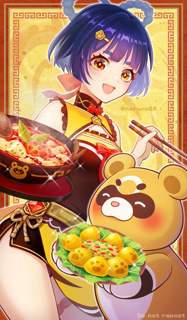 动漫好图#早安Xman【211205】