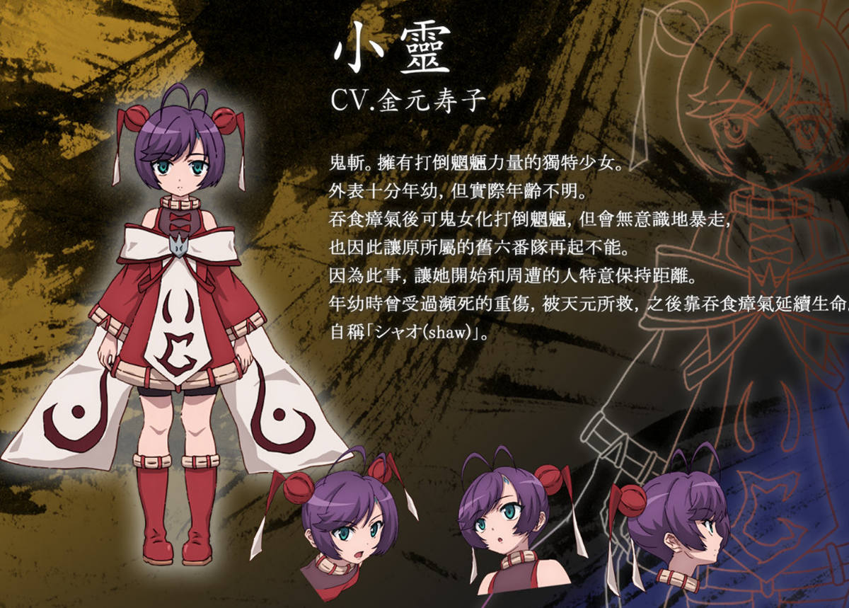 经典游戏改编动画《幻想三国志 天元灵心记》22年开播