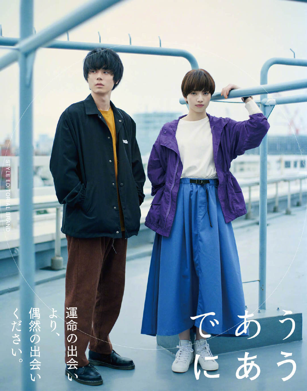 演员 菅田将晖 与 小松菜奈 宣布结婚