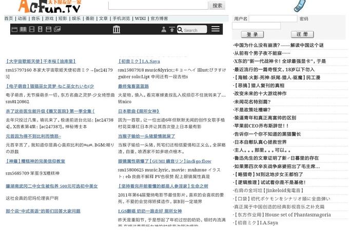人人影视彻底终结，盘点那些年被整改的视频网站