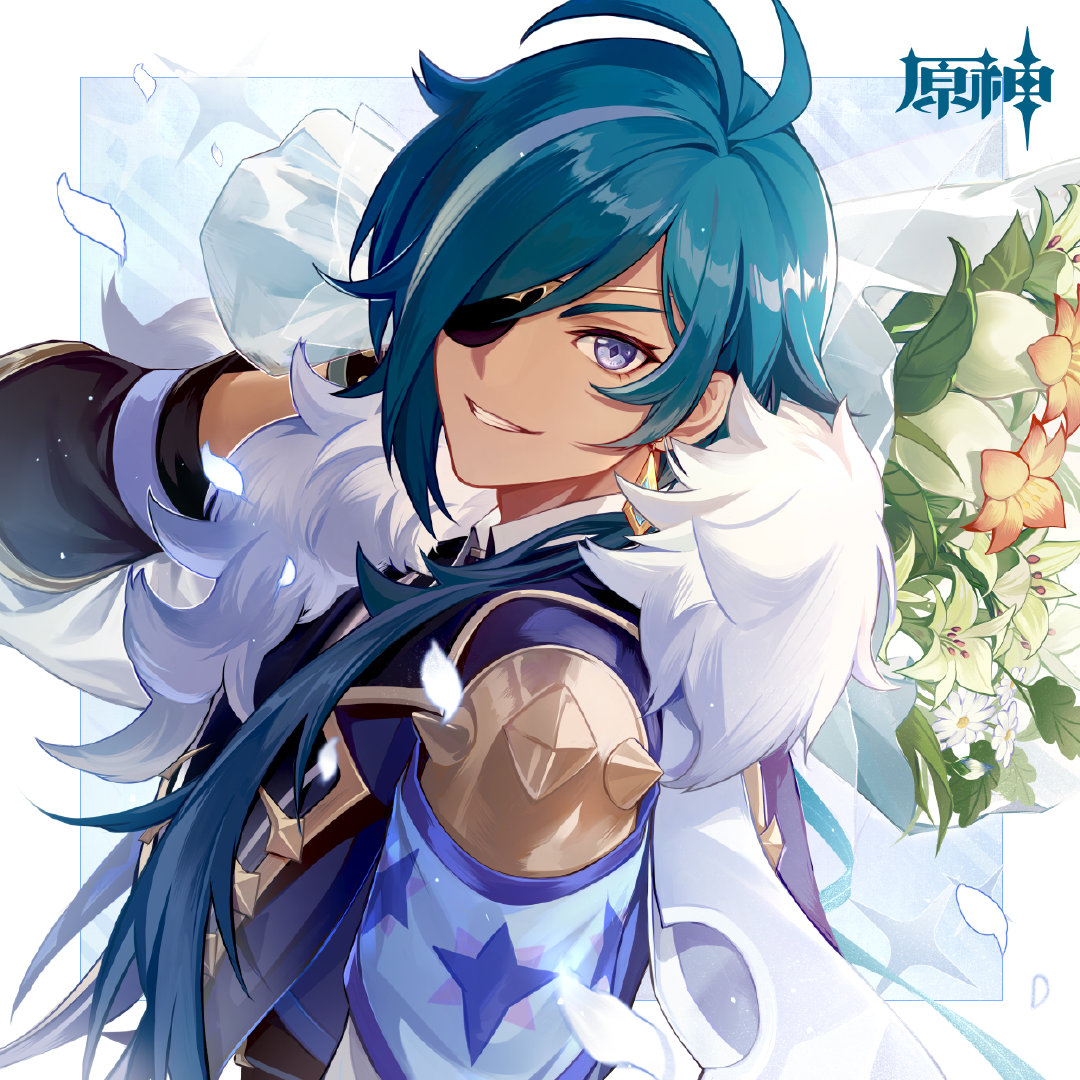 原神：“凯亚” 生日快乐 官方贺图