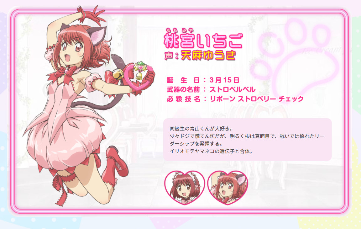 2022版《东京猫猫》新作动画新视觉图公开插图4 2022版《东京猫猫》新作动画新视觉图公开