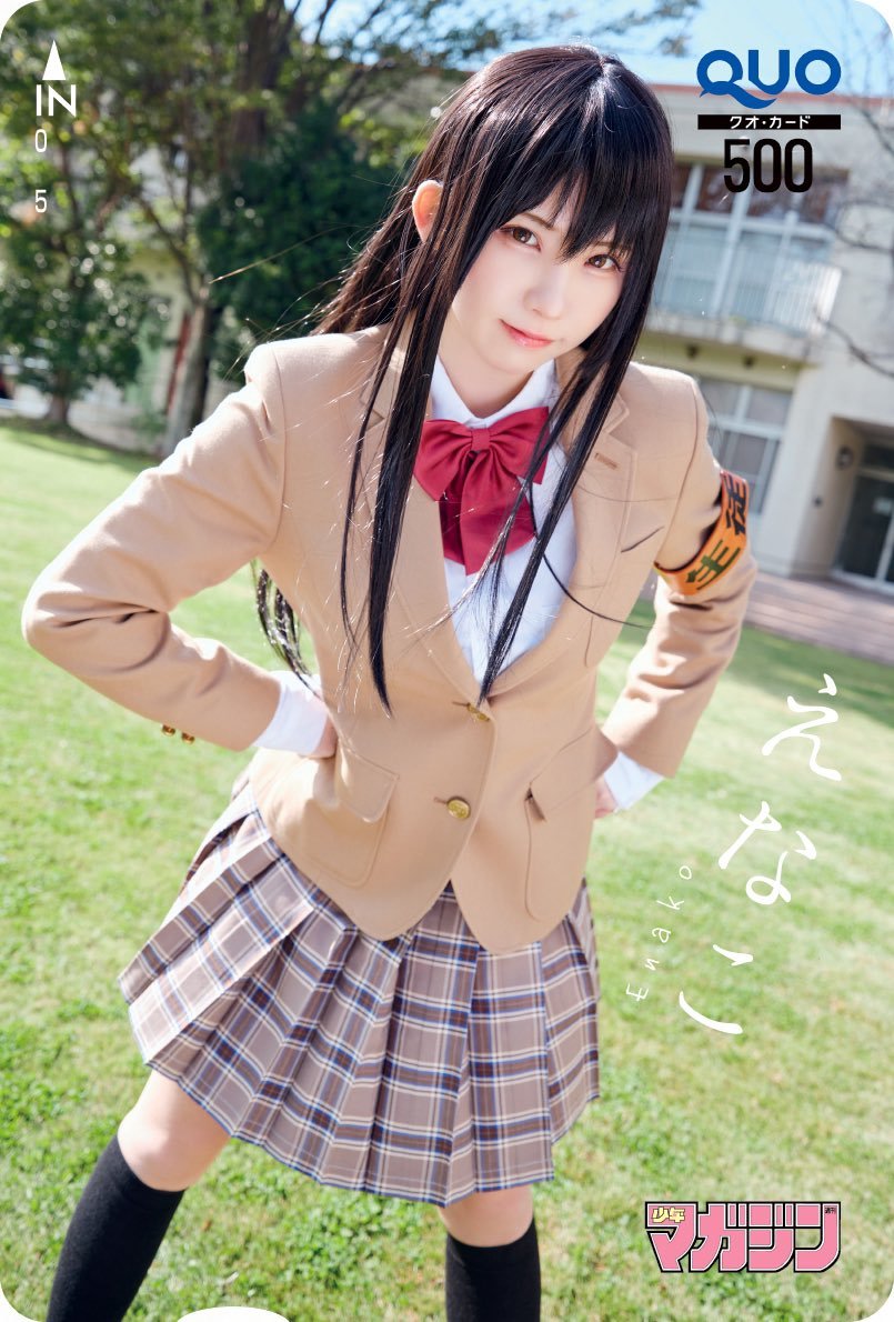 漫画《妄想学生会》连载15年今日正式完结