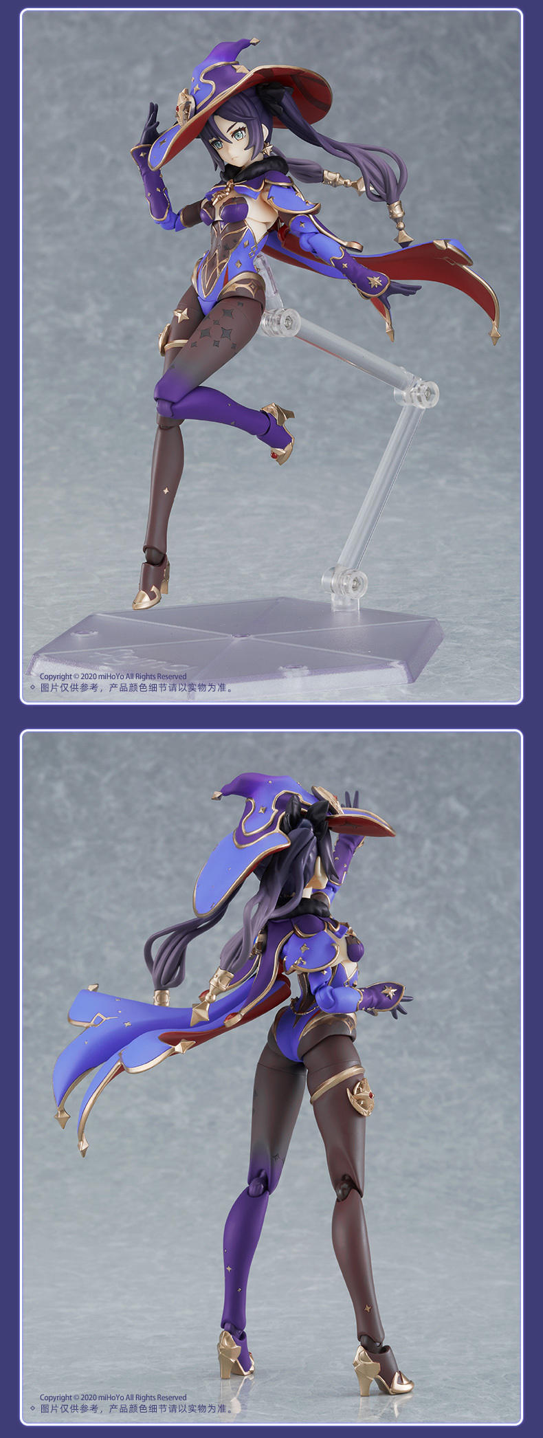 原神周边：【莫娜・水中幻愿】figma可动手办 预定即将开启