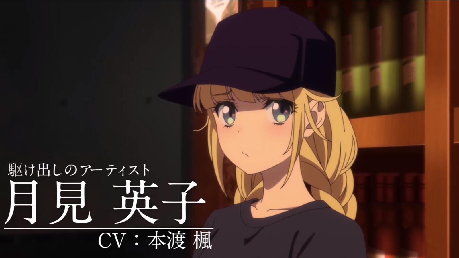 TV动画《派对浪客诸葛孔明》先导PV公开插图2 TV动画《派对浪客诸葛孔明》先导PV公开