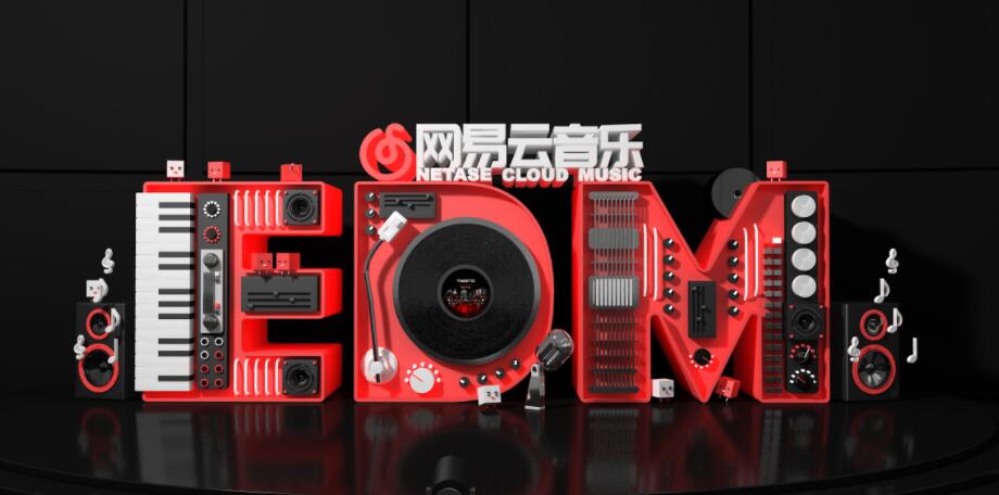 网易云音乐宣布将于12月2日在香港挂牌上市,估值395亿港元插图1 网易云音乐宣布将于12月2日在香港挂牌上市,估值395亿港元