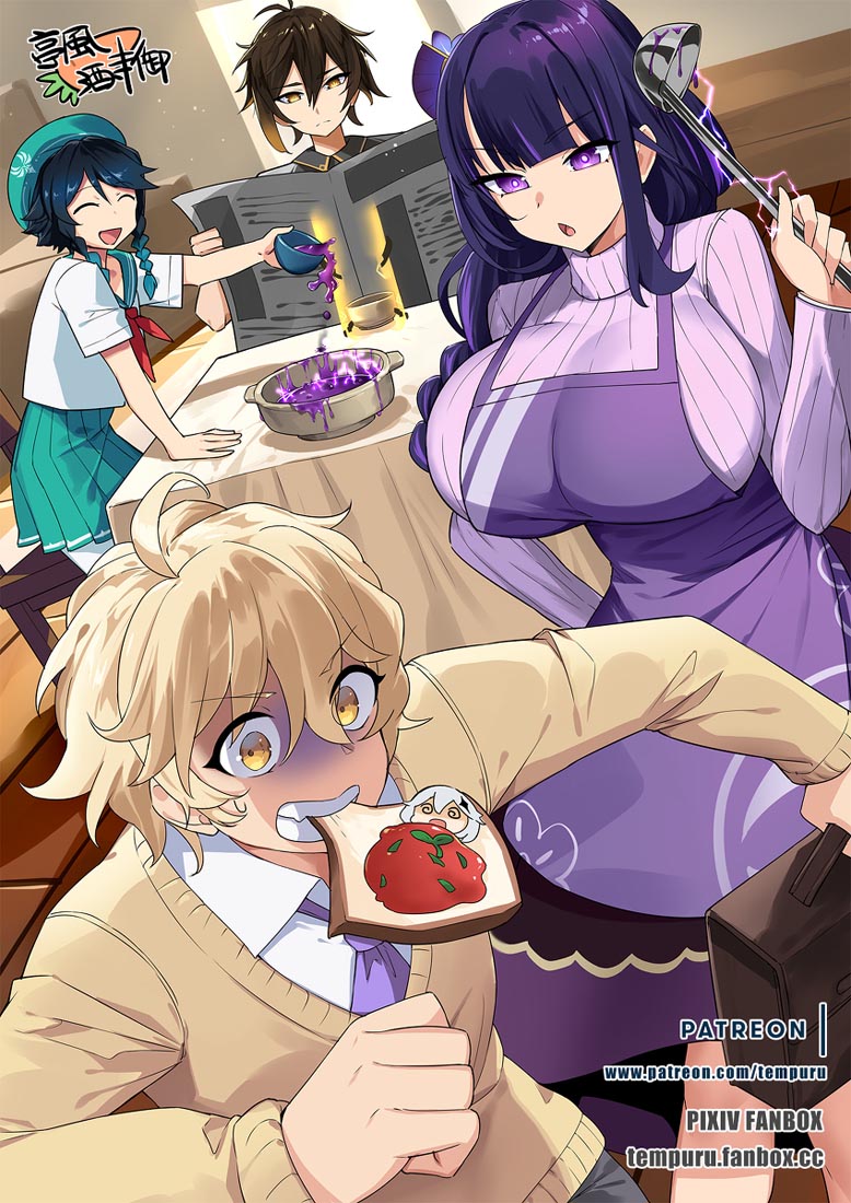 二次元插图#Xman早安原神【211118】