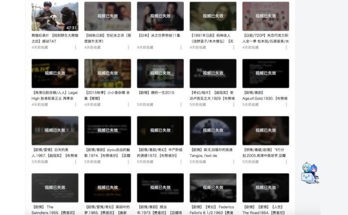 人人影视彻底终结，盘点那些年被整改的视频网站