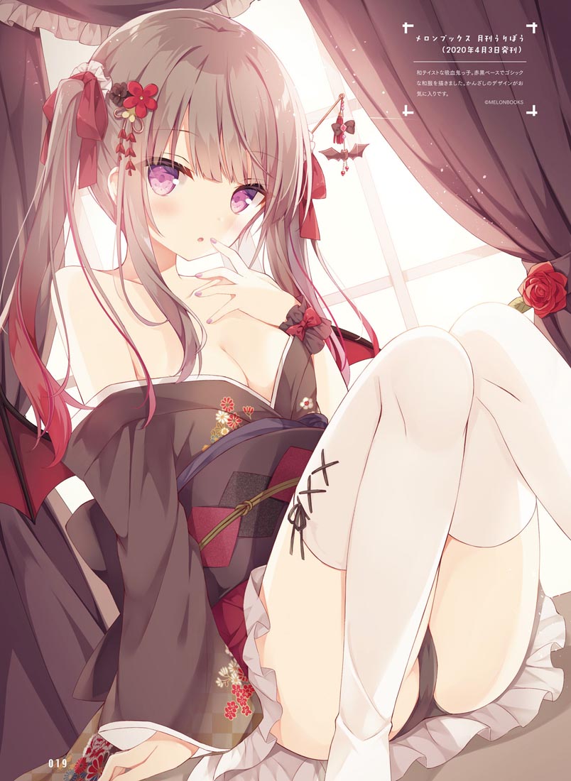 精美画集：电击萌王2021年12月号