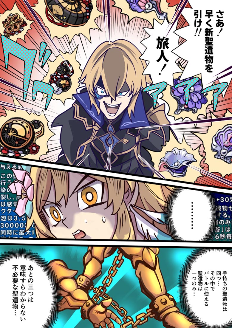 P站插画精选#早安Xman【211206】