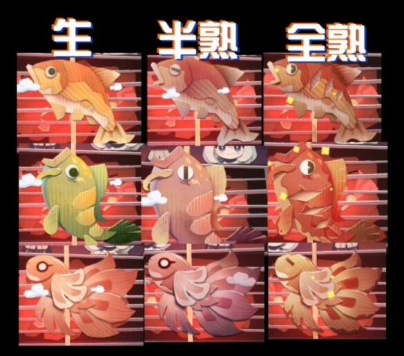 原神2.2：「极鲜！炙脍之夜」全16种烤鱼攻略