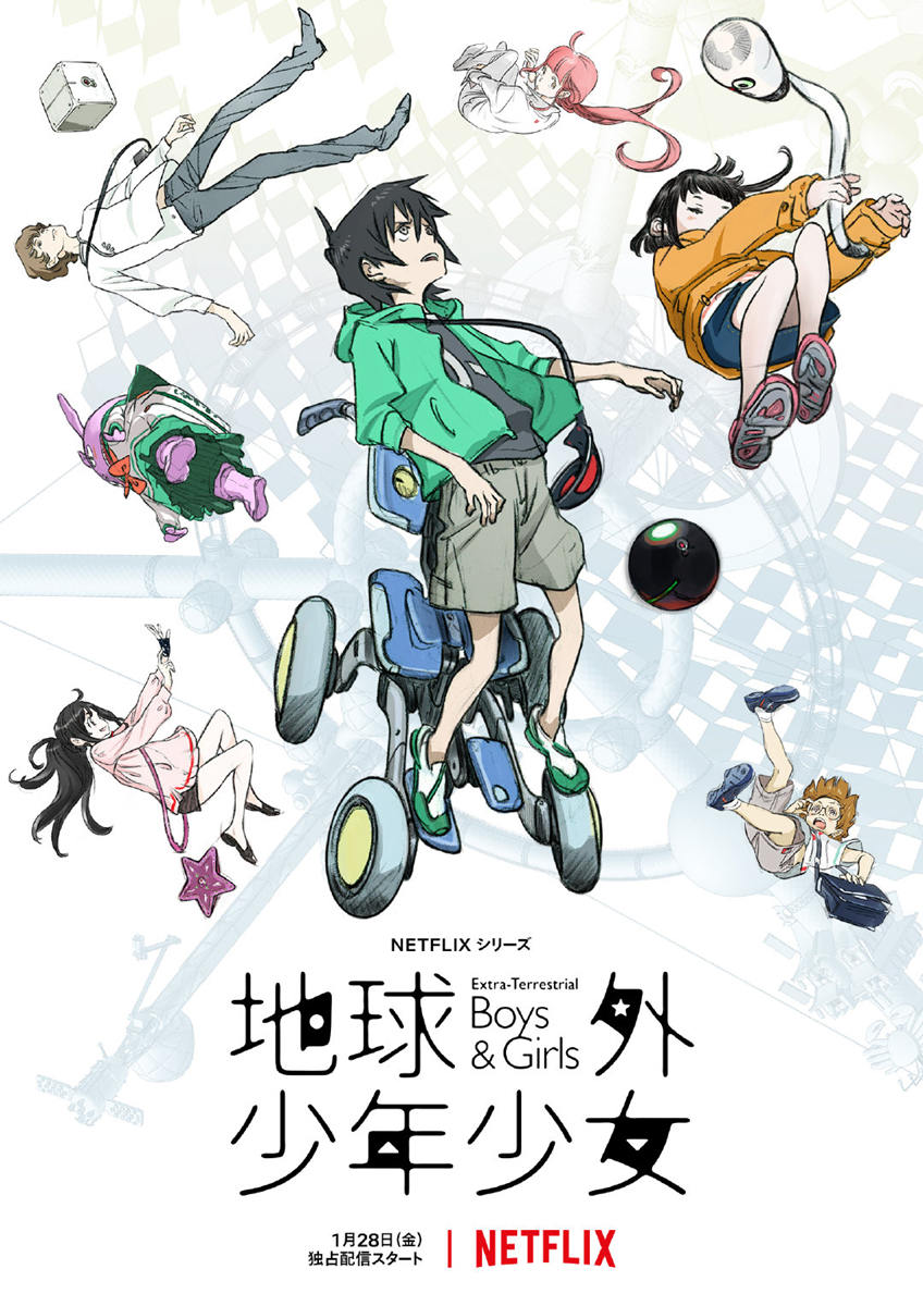 原创动画《地球外少年少女》全六话将于22年1月28日开播插图 原创动画《地球外少年少女》全六话将于22年1月28日开播