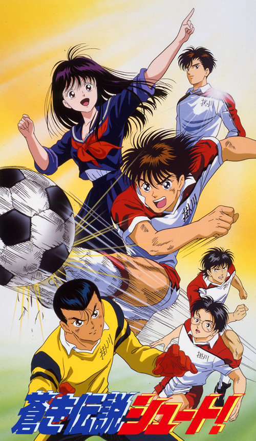 时隔28年新作动画《足球风云 Goal to the Future》正式公布